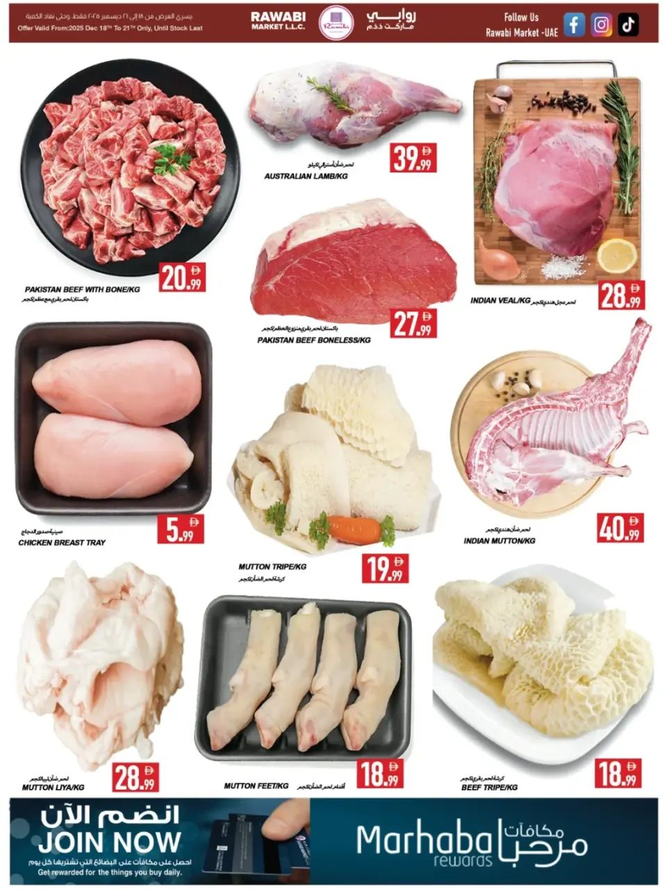 Offres Marchés de Rawabi Émirats arabes unis de 18 à 21 décembre 2025 Méga offres - Marchés de Rawabi - Émirats arabes unis - 18 decembre 2025 – 21 decembre 2025 - Page 2