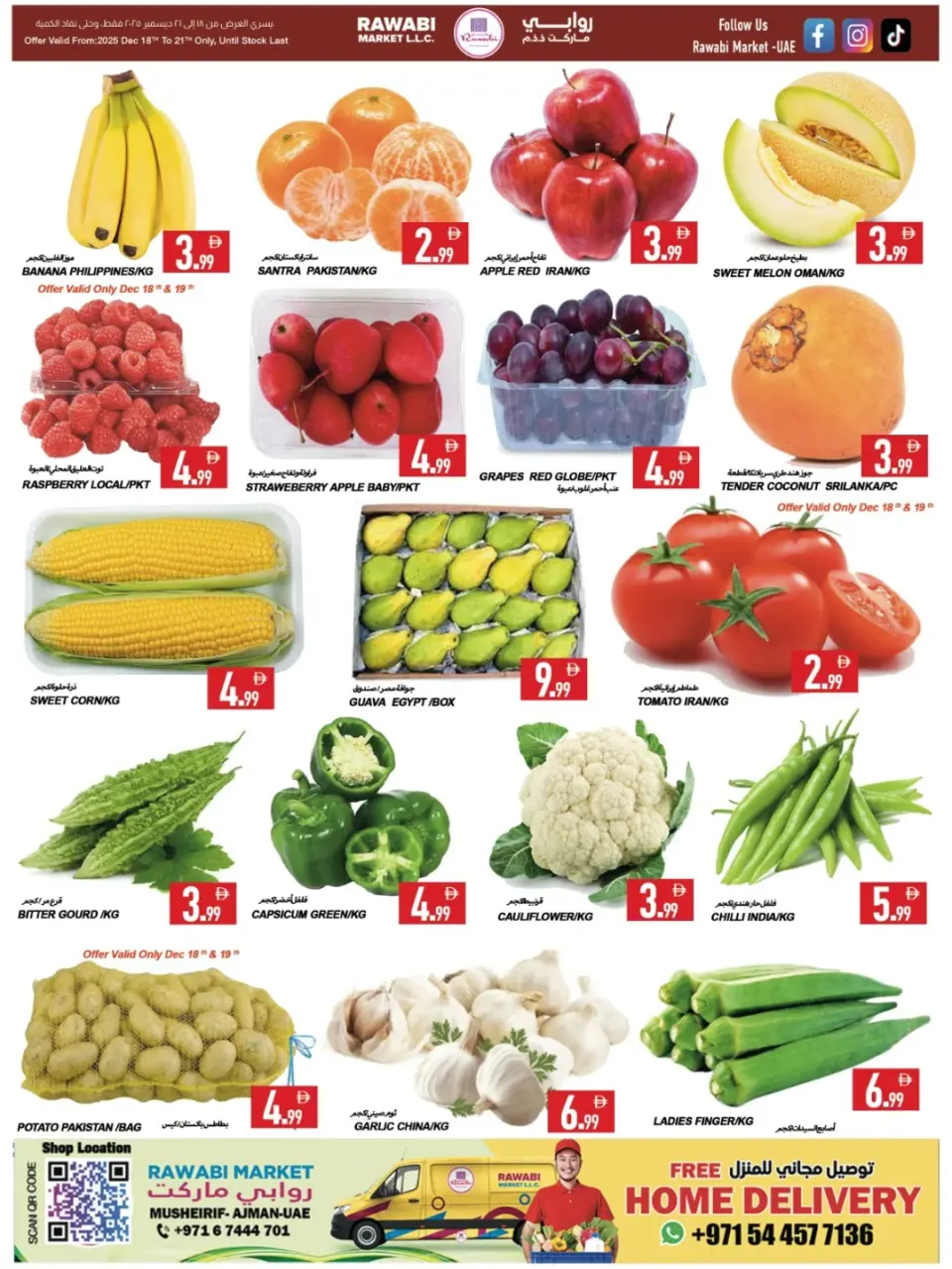 Offres Marchés de Rawabi Émirats arabes unis de 18 à 21 décembre 2025 Méga offres - Marchés de Rawabi - Émirats arabes unis - 18 decembre 2025 – 21 decembre 2025 - Page 3