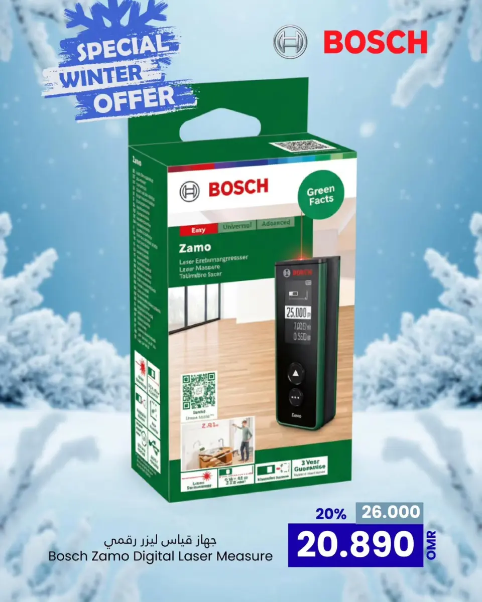 Ofertas de Centro Sultán Oman de 18 diciembre a 14 enero 2026 Ofertas de invierno - Página 7