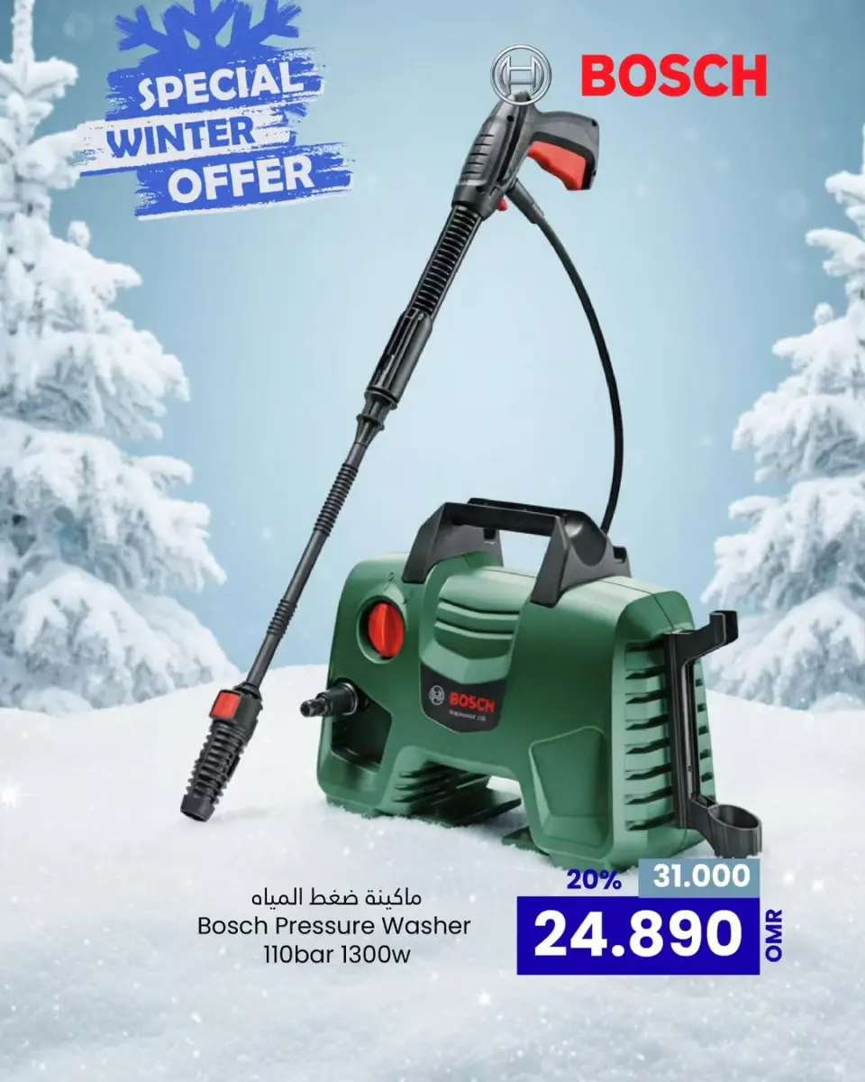 Ofertas de Centro Sultán Oman de 18 diciembre a 14 enero 2026 Ofertas de invierno - Página 2