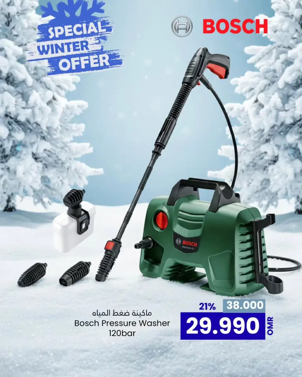 Ofertas de Centro Sultán Oman de 18 diciembre a 14 enero 2026 Ofertas de invierno - Página 3