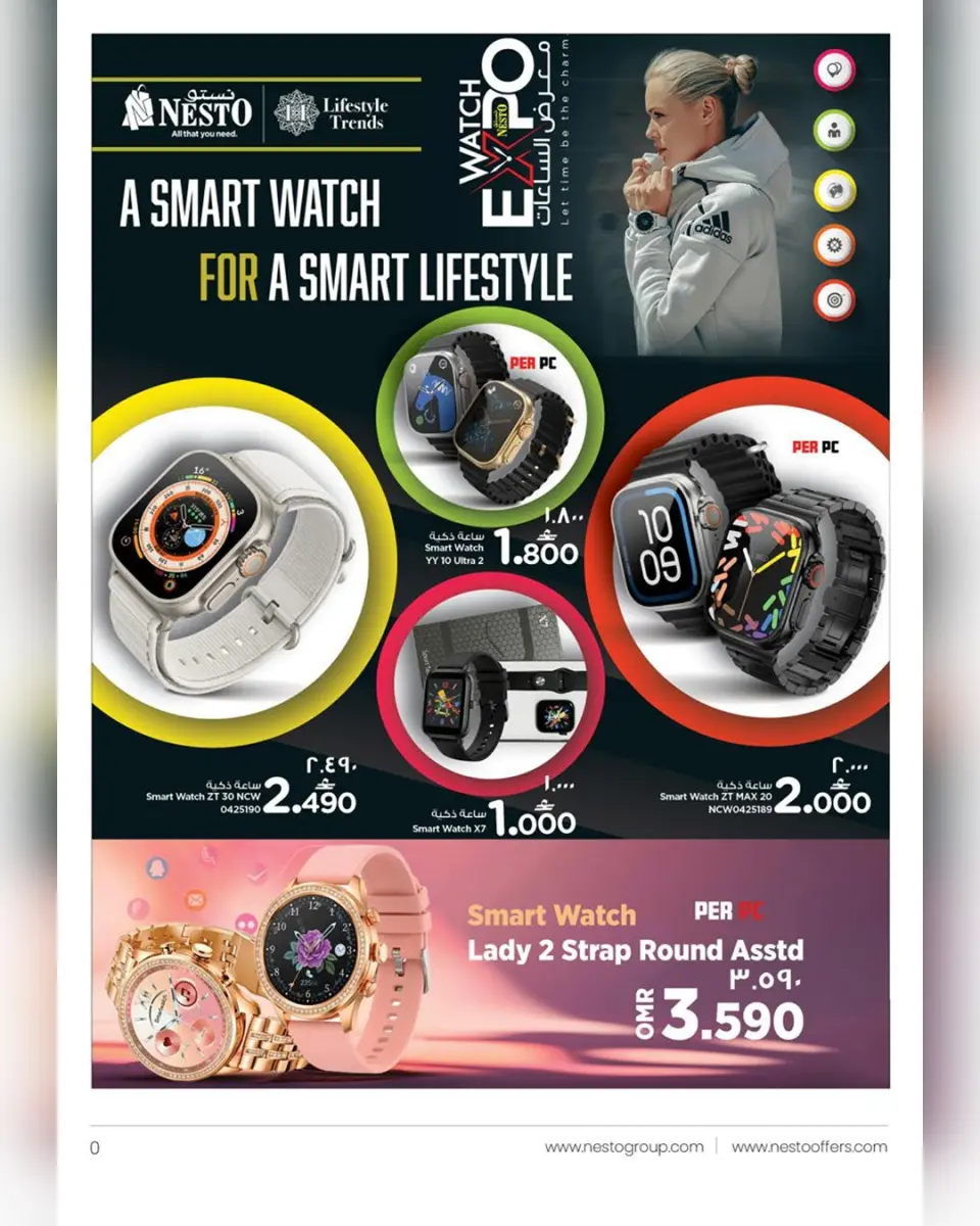 Ofertas de Nesto  Salalah  de 17 a 31 diciembre Ver ofertas - Página 2