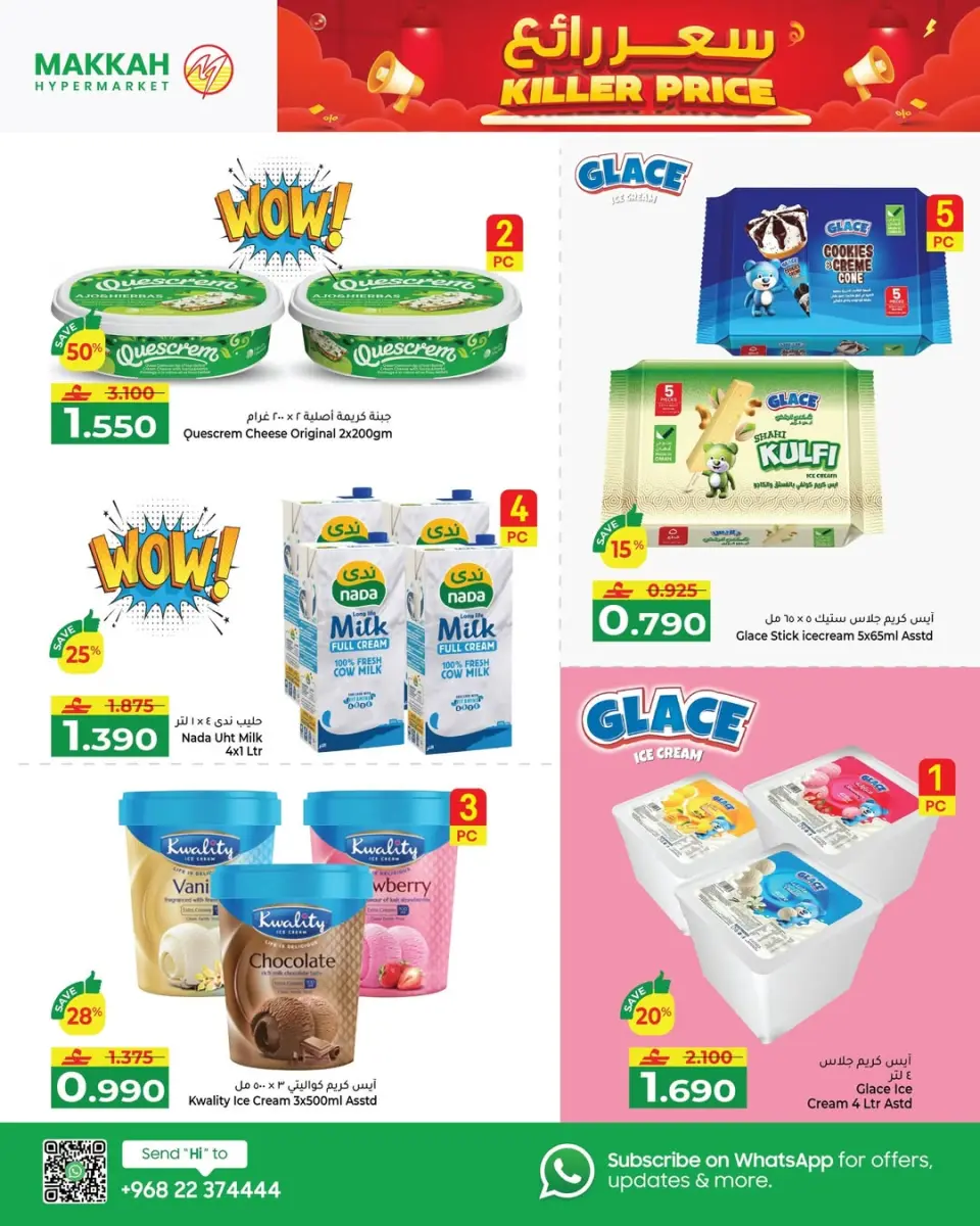 Ofertas de Hipermercado Makkah Oman de 20 a 23 diciembre 2025 Gran precio - Página 5