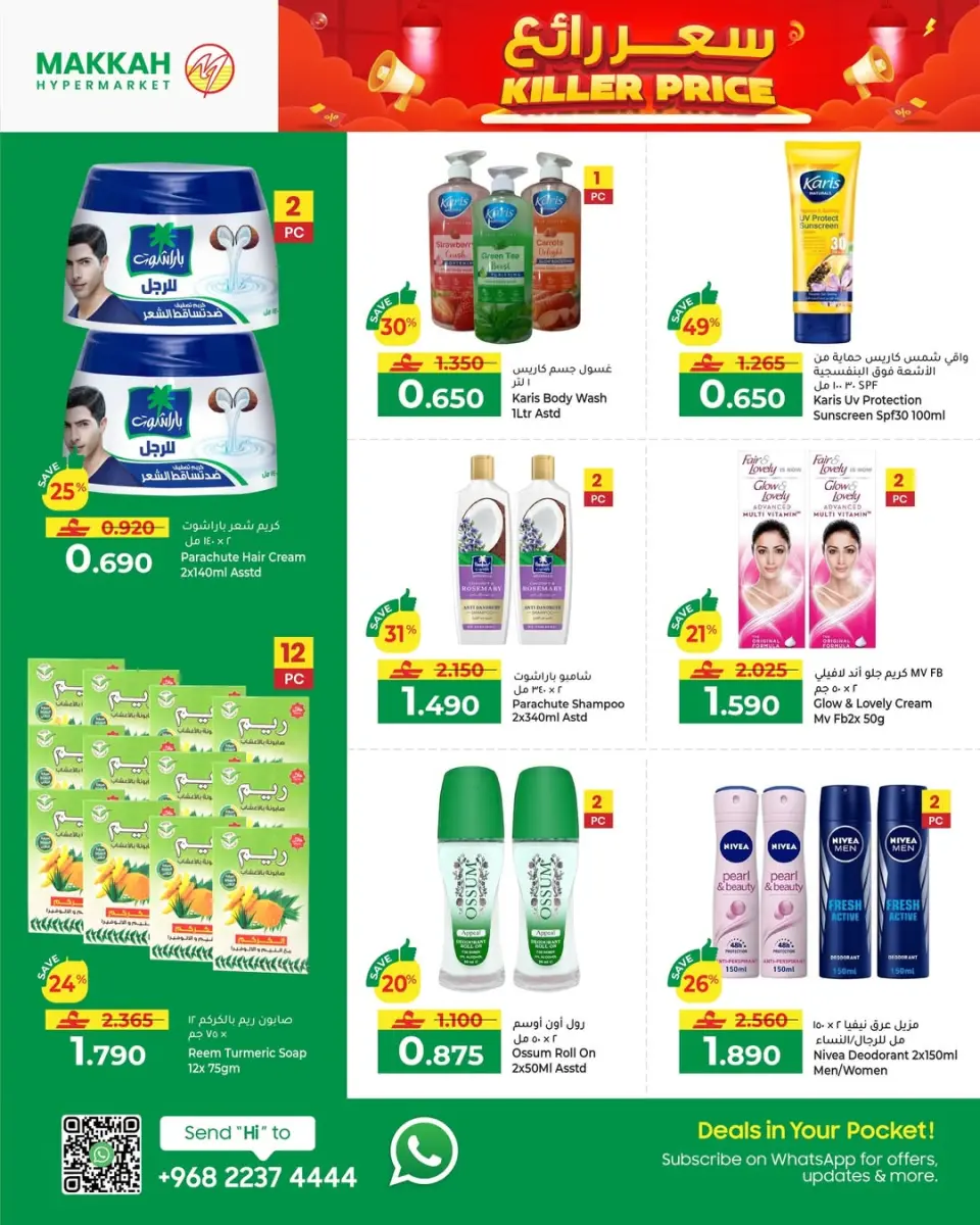 Ofertas de Hipermercado Makkah Oman de 20 a 23 diciembre 2025 Gran precio - Página 4