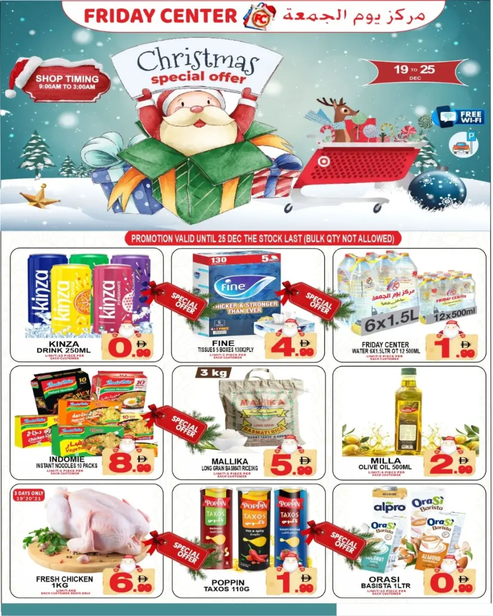 Ofertas de Centro del viernes Emiratos Árabes Unidos de 19 a 25 diciembre 2025 ofertas de navidad - Centro del viernes - Emiratos Árabes Unidos - 19 diciembre 2025 – 25 diciembre 2025 - Página 7