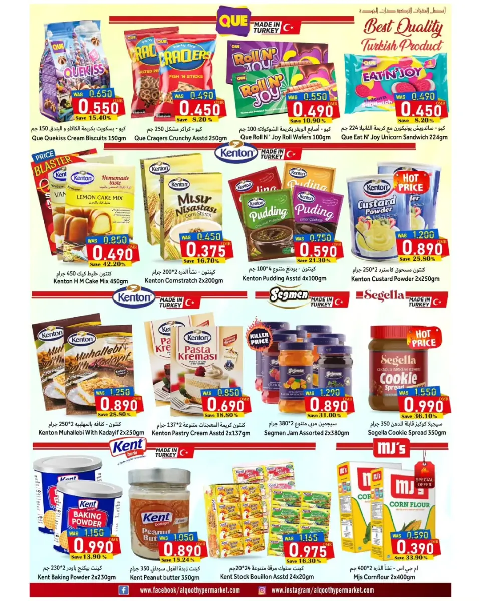 Offres Hypermarché Al Qoot Oman de 20 à 21 décembre 2025 Deux jours d'offres exceptionnelles - Page 5