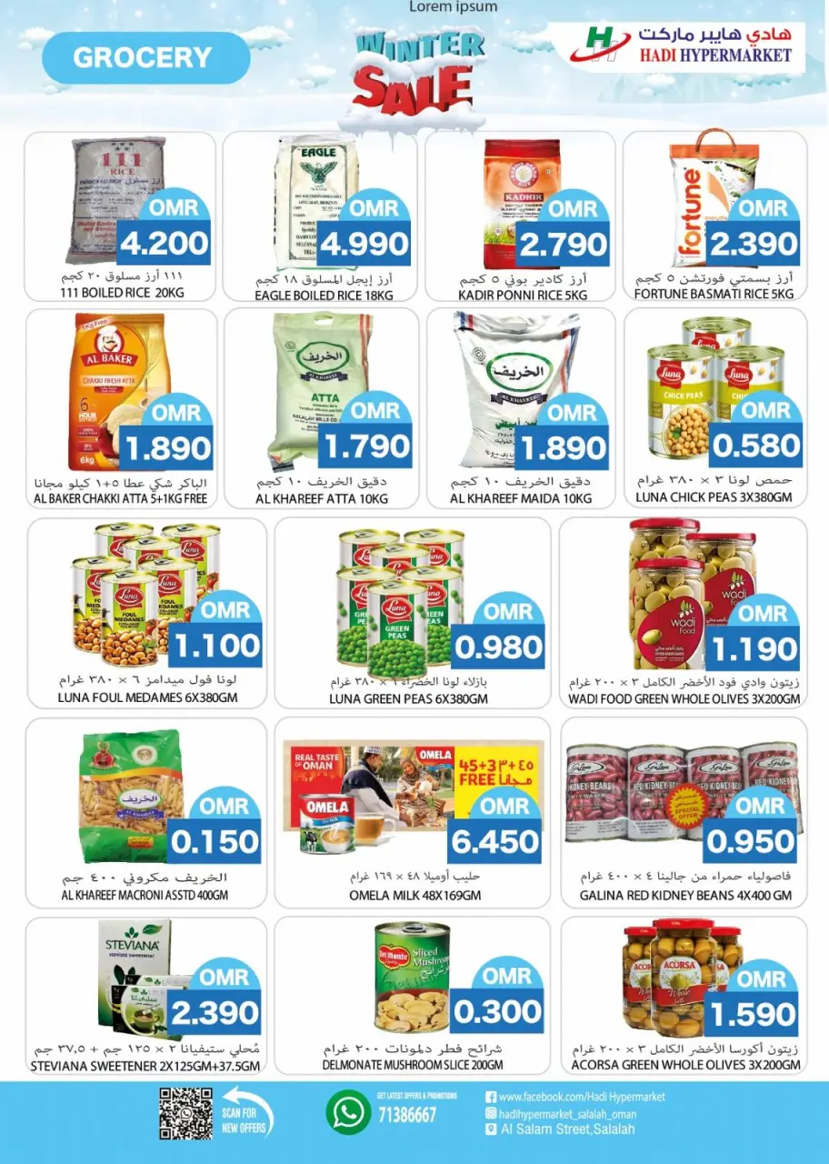Ofertas de Hipermercado Hadi Oman de 18 diciembre a 4 enero 2026 Ofertas de invierno - Página 9