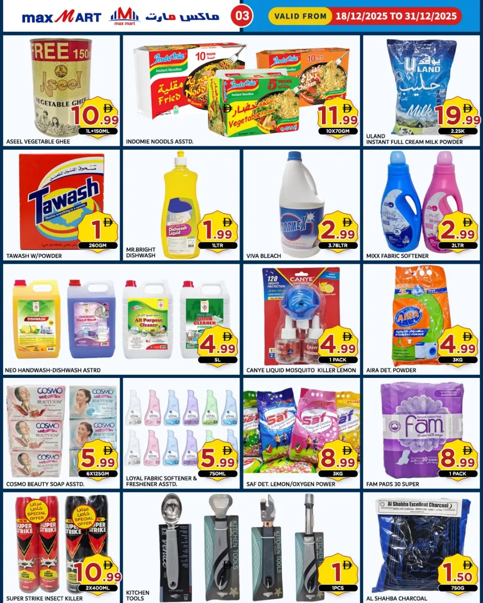 Ofertas de Max Mart Emiratos Árabes Unidos de 18 a 31 diciembre 2025 ofertas de navidad - Página 6