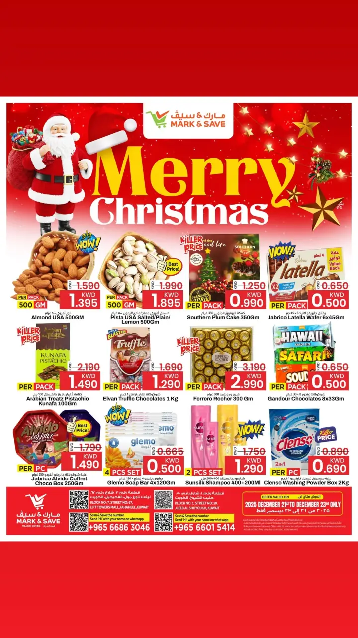 Mark & Save  Fahaheel and jleeb  Offers from 21 to 23 December Christmas Offers - Page 3