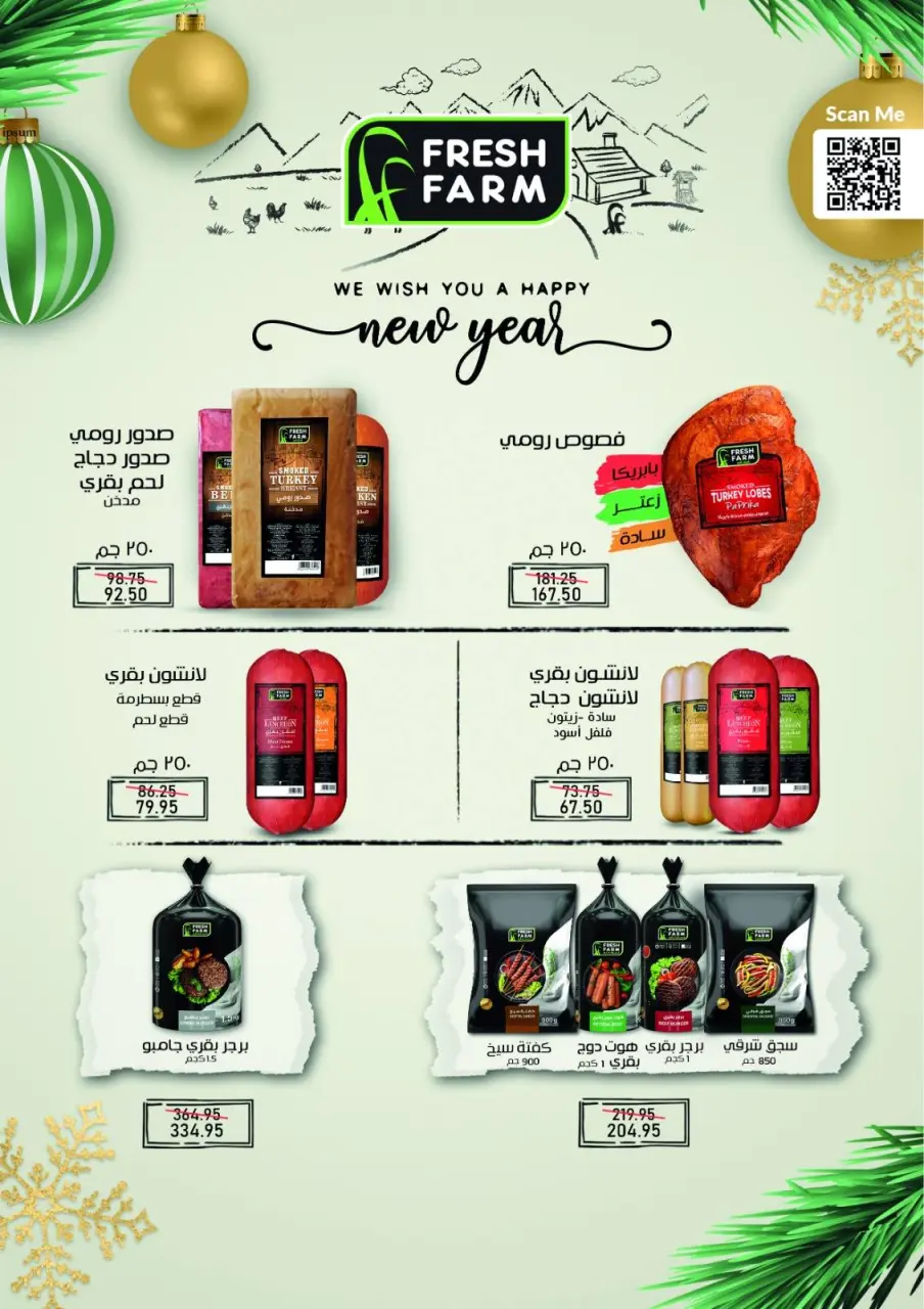 Ofertas de Mercado de excepción Egipto de 21 diciembre a 5 enero 2026 Ofertas de aniversario - Página 11