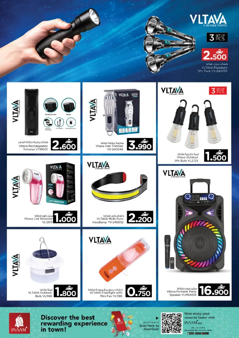 Ofertas de Nesto Oman de 21 a 31 diciembre 2025 Festival de compras digitales - Página 14
