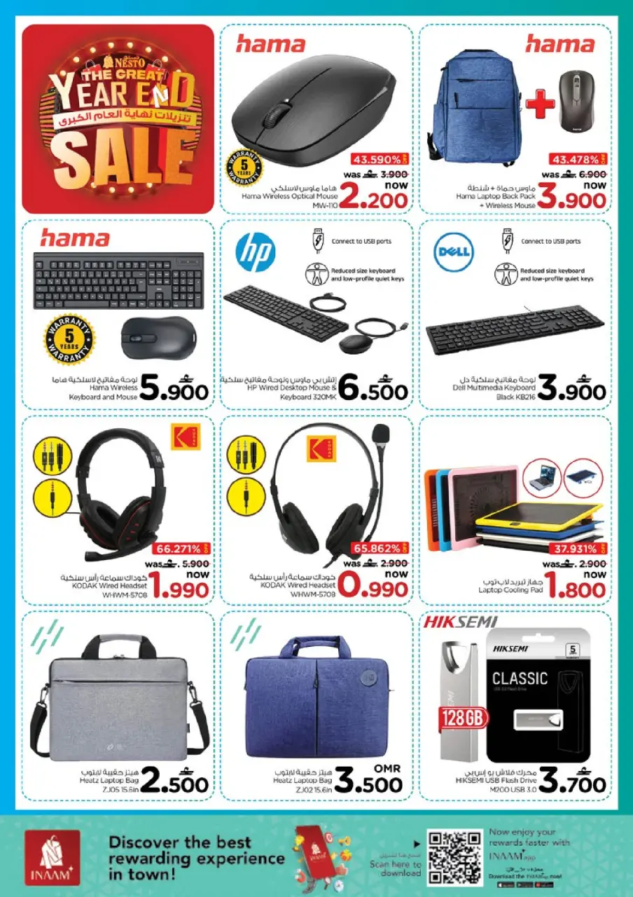 Ofertas de Nesto Oman de 21 a 31 diciembre 2025 Festival de compras digitales - Página 27