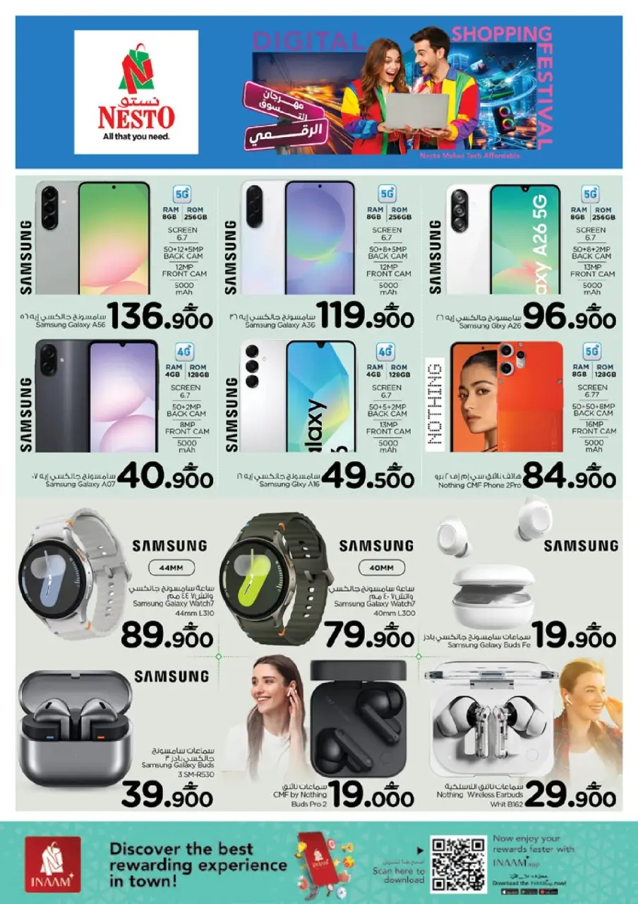 Ofertas de Nesto Oman de 21 a 31 diciembre 2025 Festival de compras digitales - Página 28
