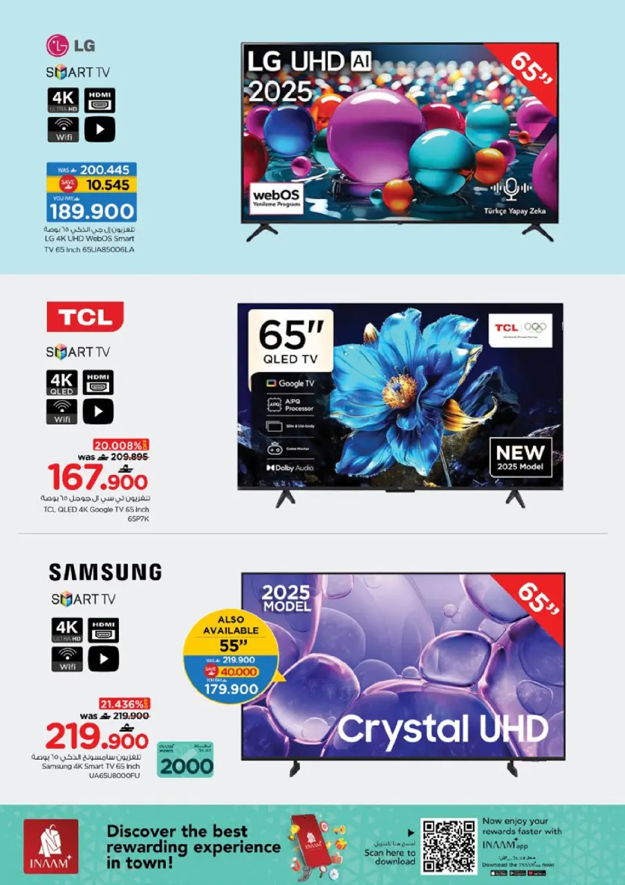 Ofertas de Nesto Oman de 21 a 31 diciembre 2025 Festival de compras digitales - Página 4