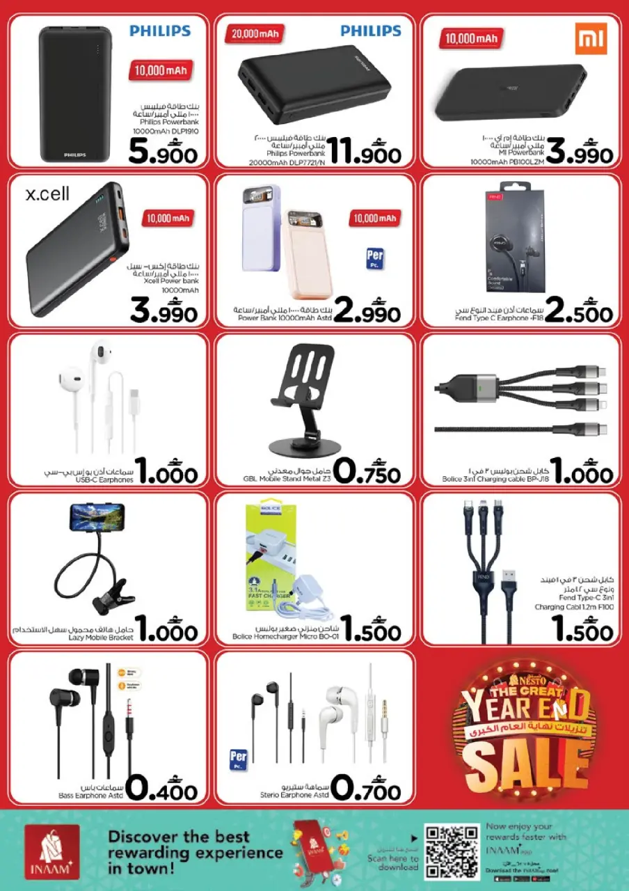Ofertas de Nesto Oman de 21 a 31 diciembre 2025 Festival de compras digitales - Página 36