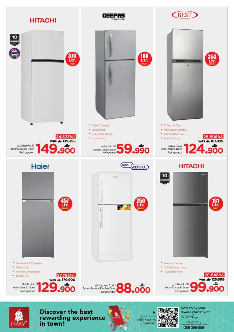 Ofertas de Nesto Oman de 21 a 31 diciembre 2025 Festival de compras digitales - Página 42