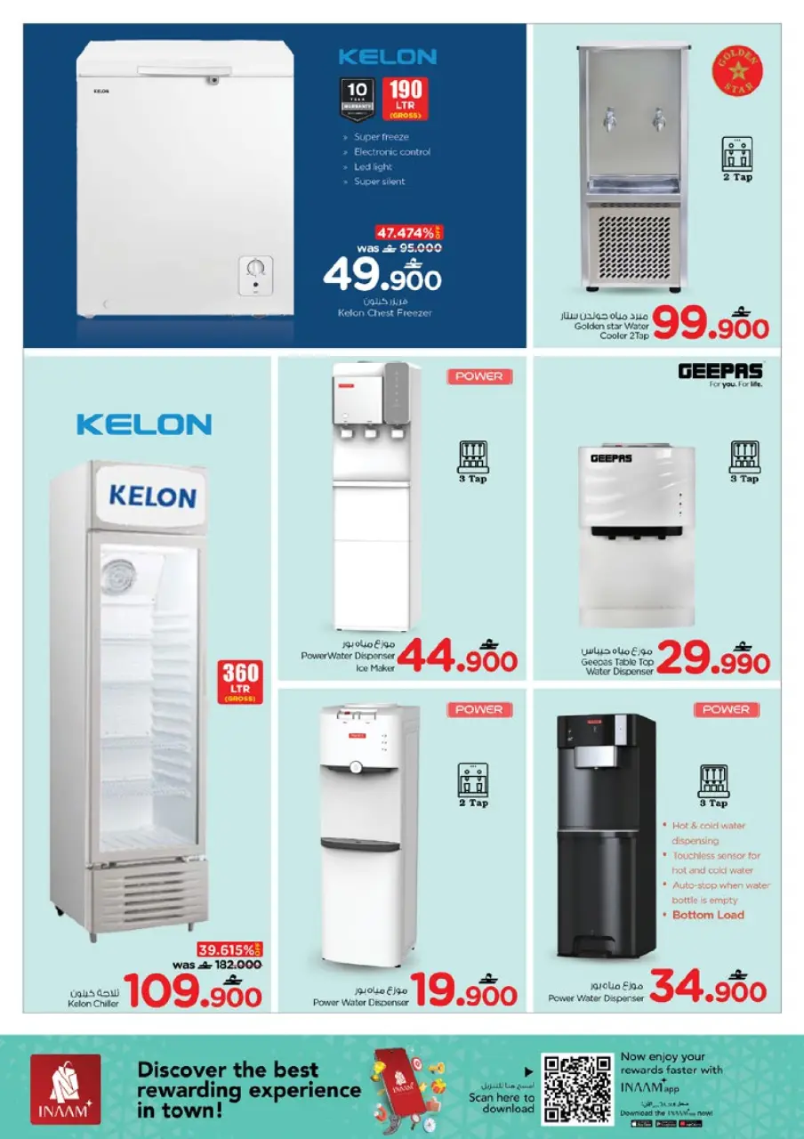 Ofertas de Nesto Oman de 21 a 31 diciembre 2025 Festival de compras digitales - Página 44