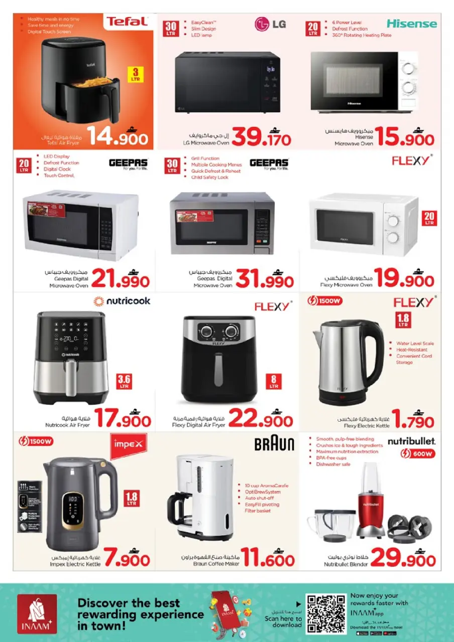 Ofertas de Nesto Oman de 21 a 31 diciembre 2025 Festival de compras digitales - Página 48