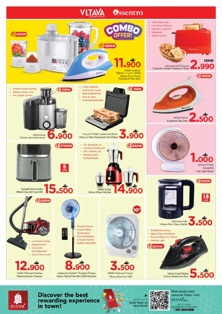 Ofertas de Nesto Oman de 21 a 31 diciembre 2025 Festival de compras digitales - Página 51