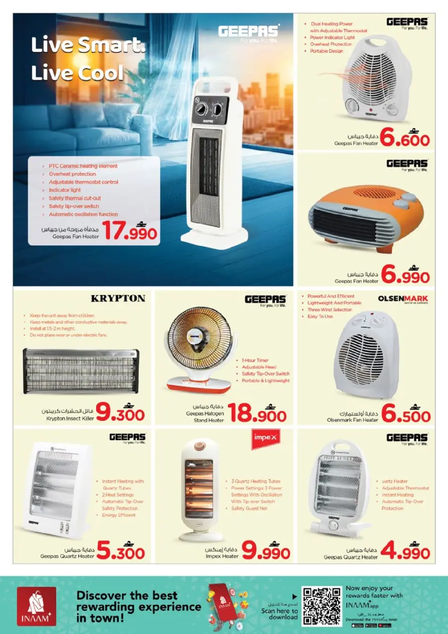 Ofertas de Nesto Oman de 21 a 31 diciembre 2025 Festival de compras digitales - Página 54