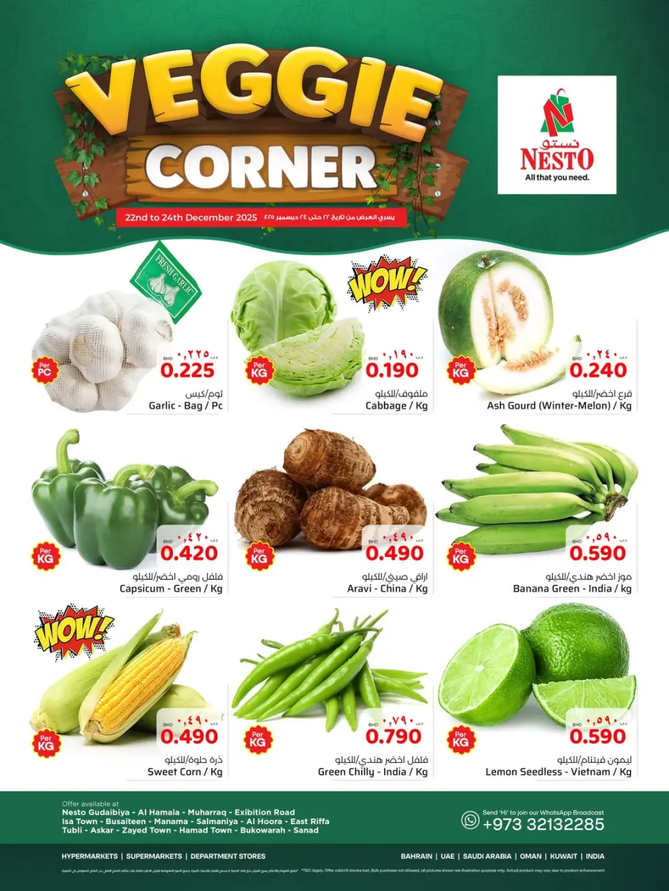 Nesto Bahrain Offers from 22 to 24 December 2025 Vegetable Corner Offers