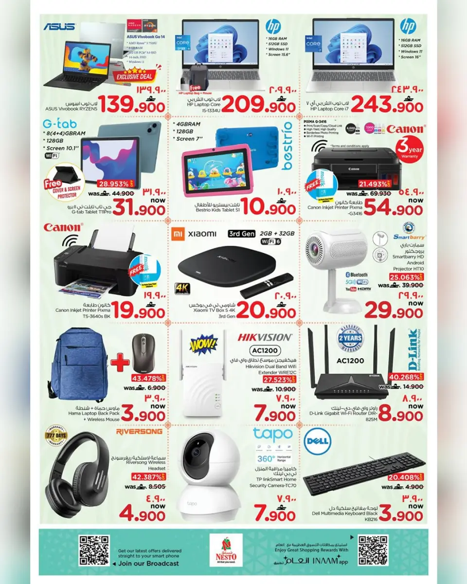 Ofertas de Nesto  Salalah  de 22 a 27 diciembre Ofertas del Mega Día de Compras - Página 26