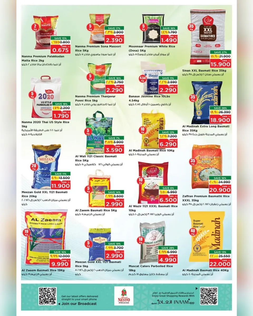 Ofertas de Nesto  Salalah  de 22 a 27 diciembre Ofertas del Mega Día de Compras - Página 17