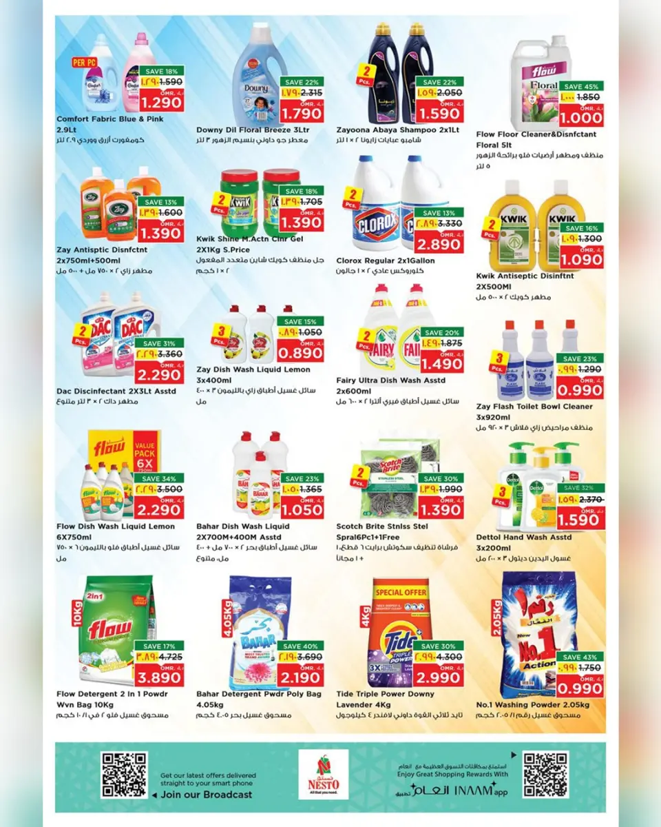 Ofertas de Nesto  Salalah  de 22 a 27 diciembre Ofertas del Mega Día de Compras - Página 13