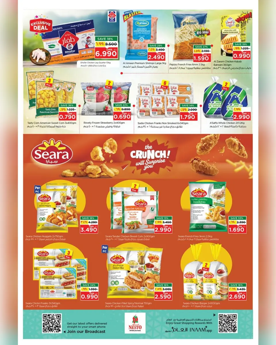 Ofertas de Nesto  Salalah  de 22 a 27 diciembre Ofertas del Mega Día de Compras - Página 5