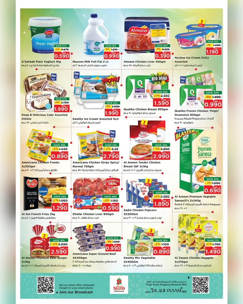 Ofertas de Nesto  Salalah  de 22 a 27 diciembre Ofertas del Mega Día de Compras - Página 6