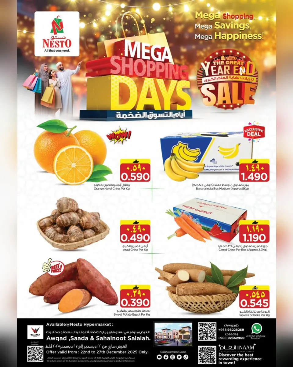 Ofertas de Nesto  Salalah  de 22 a 27 diciembre Ofertas del Mega Día de Compras - Página 11