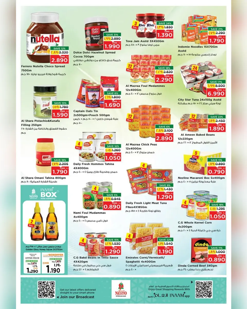 Ofertas de Nesto  Salalah  de 22 a 27 diciembre Ofertas del Mega Día de Compras - Página 21
