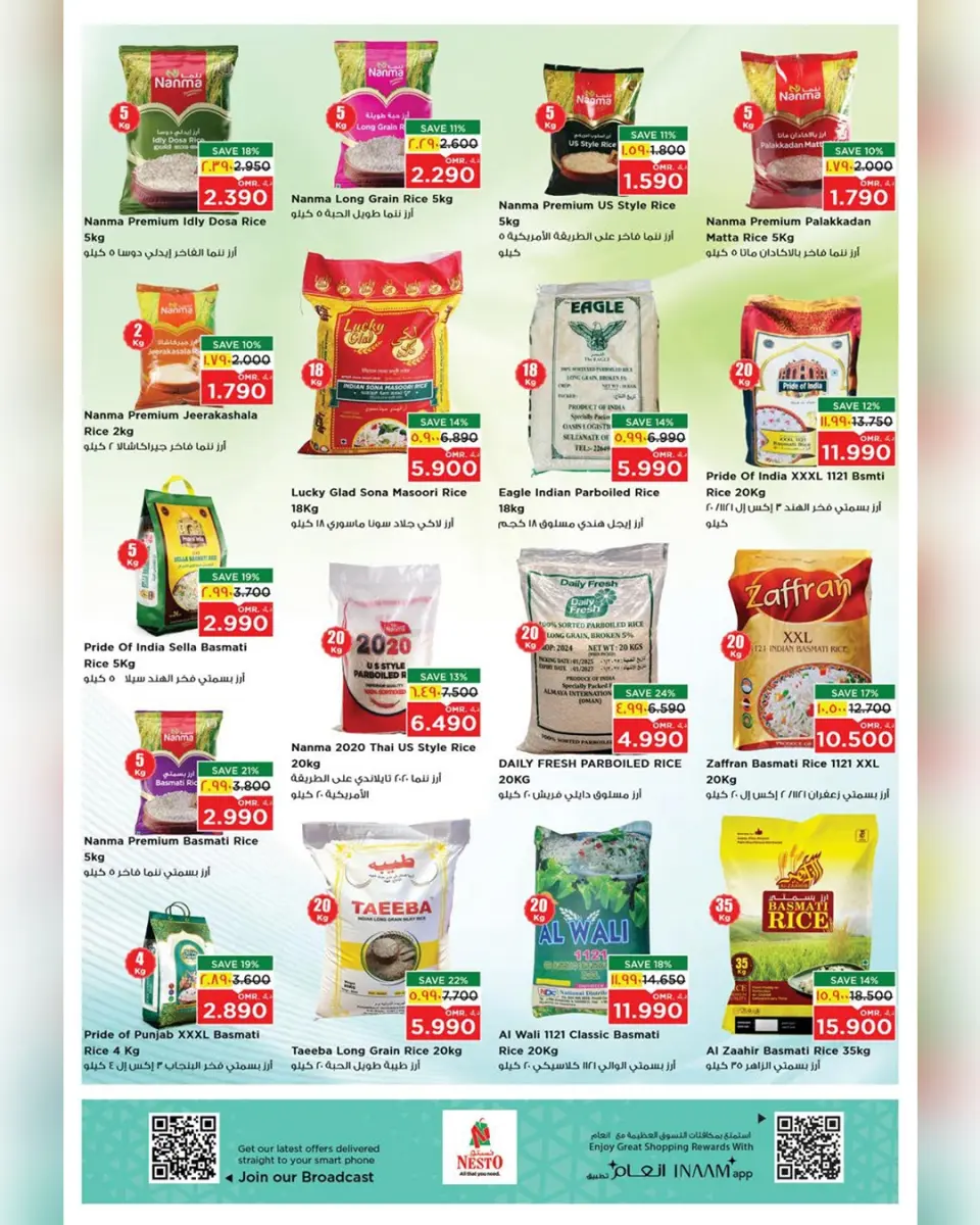 Ofertas de Nesto  Salalah  de 22 a 27 diciembre Ofertas del Mega Día de Compras - Página 16