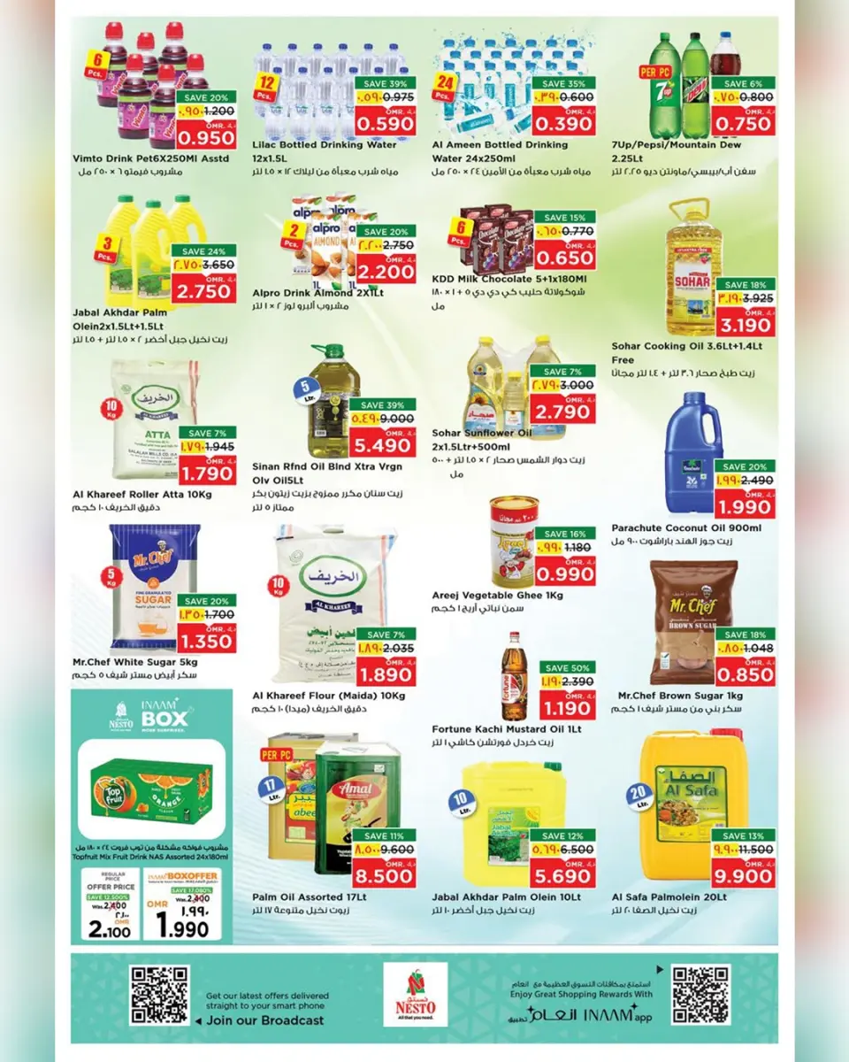Ofertas de Nesto  Salalah  de 22 a 27 diciembre Ofertas del Mega Día de Compras - Página 19