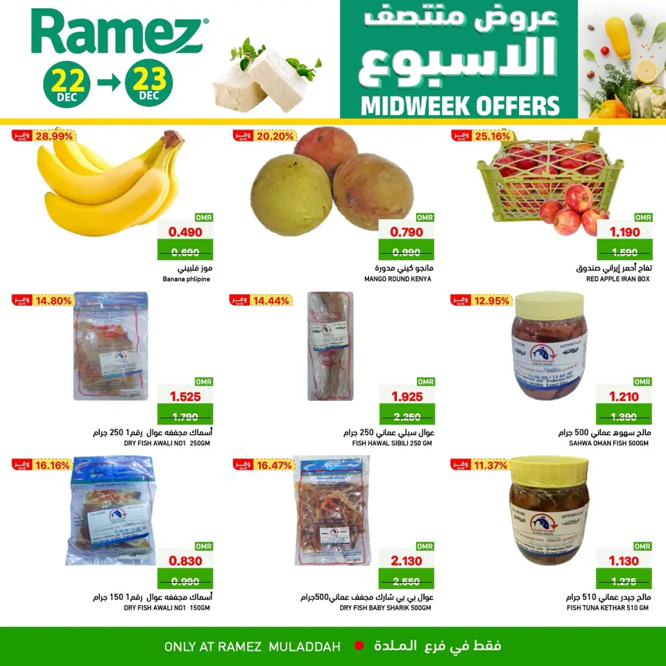Ofertas de Mercados Ramez  Al Muladdah  de 22 a 23 diciembre Ofertas de mitad de semana - Página 5