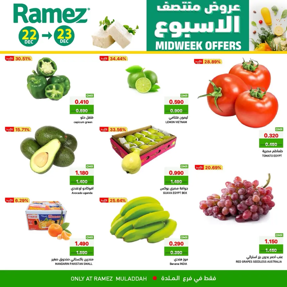 Ofertas de Mercados Ramez  Al Muladdah  de 22 a 23 diciembre Ofertas de mitad de semana - Página 4