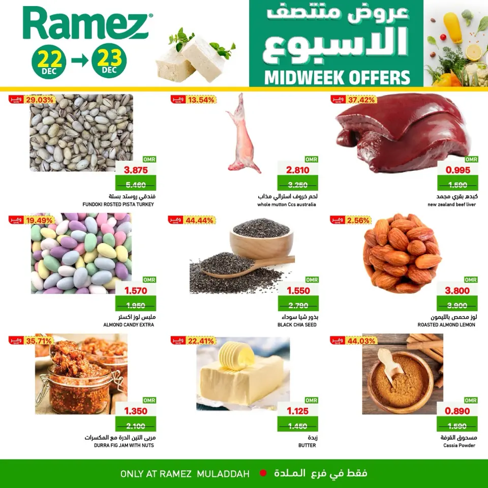 Ofertas de Mercados Ramez  Al Muladdah  de 22 a 23 diciembre Ofertas de mitad de semana - Página 2
