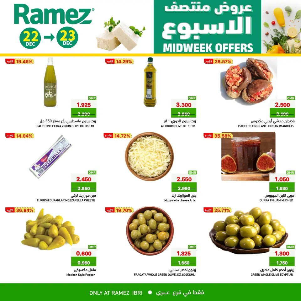 Ofertas de Mercados Ramez  Ibri  de 22 a 23 diciembre Ofertas de mitad de semana - Página 3