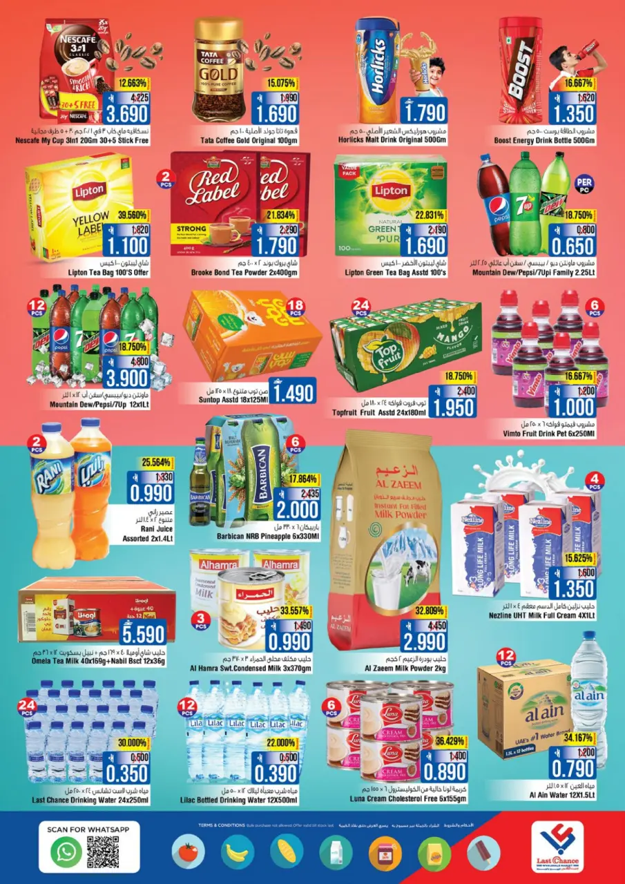 Ofertas de Last Chance  Barka  de 22 a 27 diciembre OFERTAS DESTRUCTORAS DE PRECIOS - Página 7
