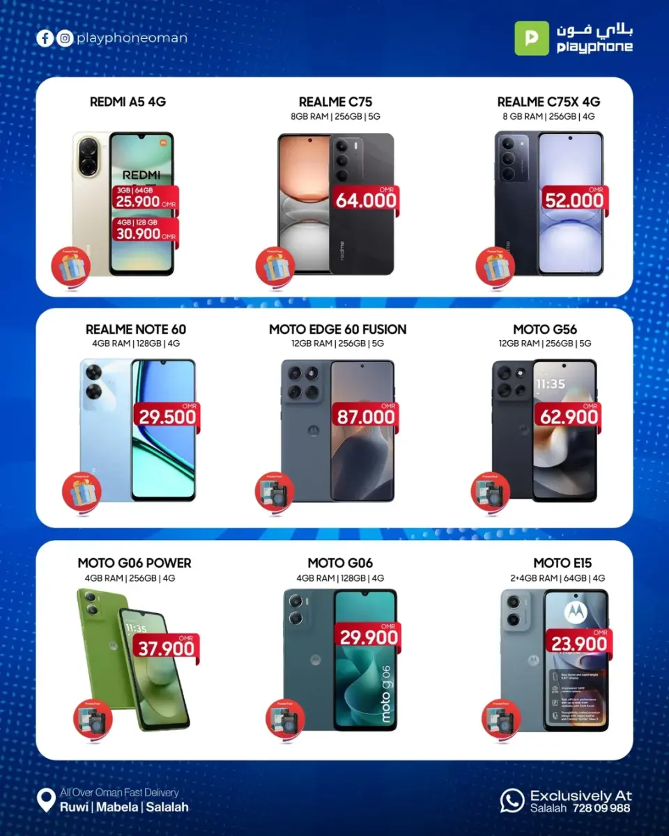 Play Phone  Salalah  Offers from 20 December to 5 January Mega Deals - Page 3