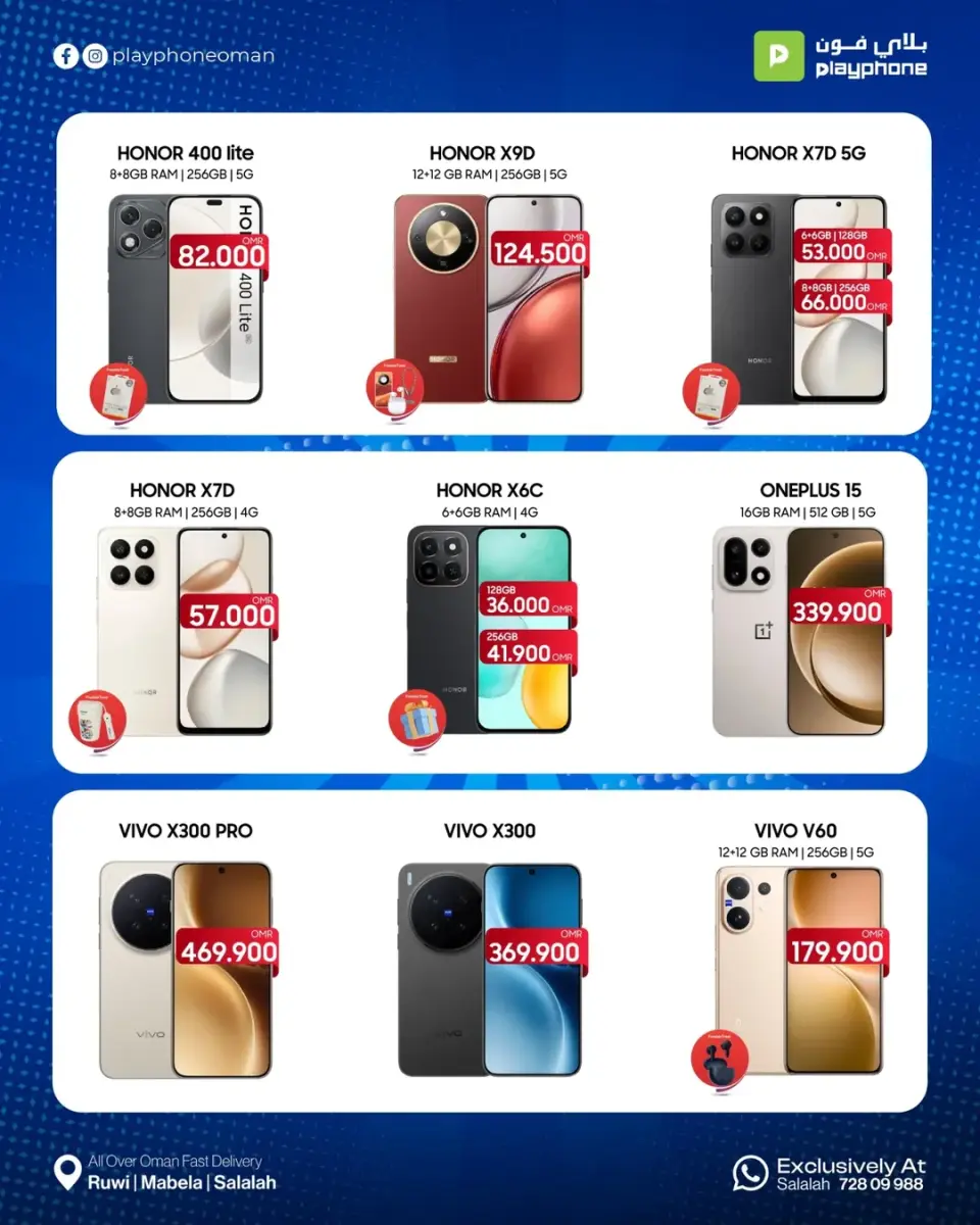 Play Phone  Salalah  Offers from 20 December to 5 January Mega Deals - Page 5