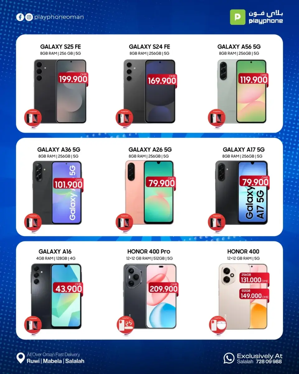 Play Phone  Salalah  Offers from 20 December to 5 January Mega Deals - Page 6