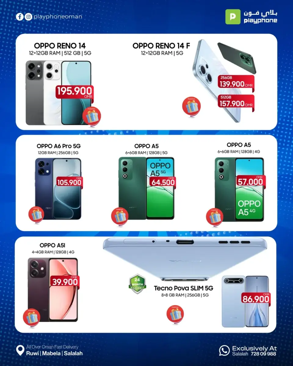 Play Phone  Salalah  Offers from 20 December to 5 January Mega Deals - Page 2