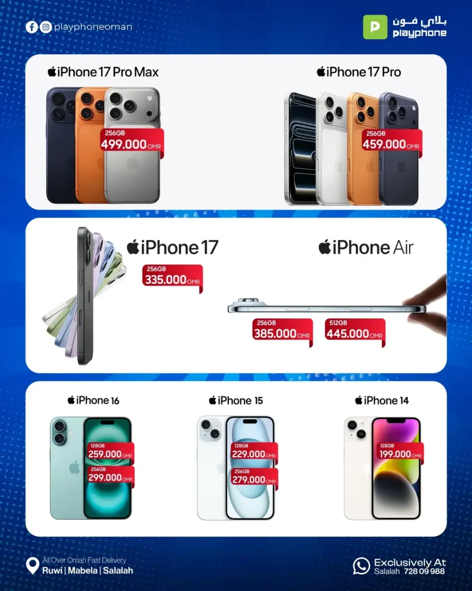 Play Phone  Salalah  Offers from 20 December to 5 January Mega Deals - Page 8