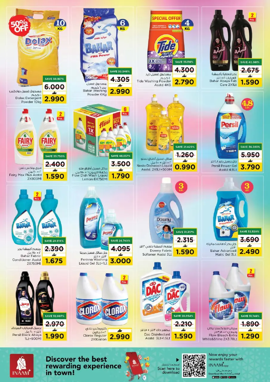 Ofertas de Nesto  Muscat  de 22 a 27 diciembre Ofertas del Mega Día de Compras - Página 19