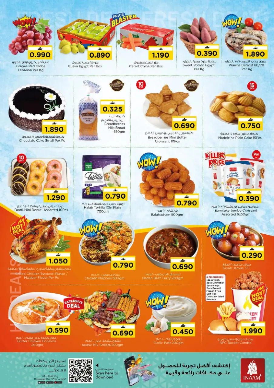 Ofertas de Nesto  Muscat  de 22 a 27 diciembre Ofertas del Mega Día de Compras - Página 3