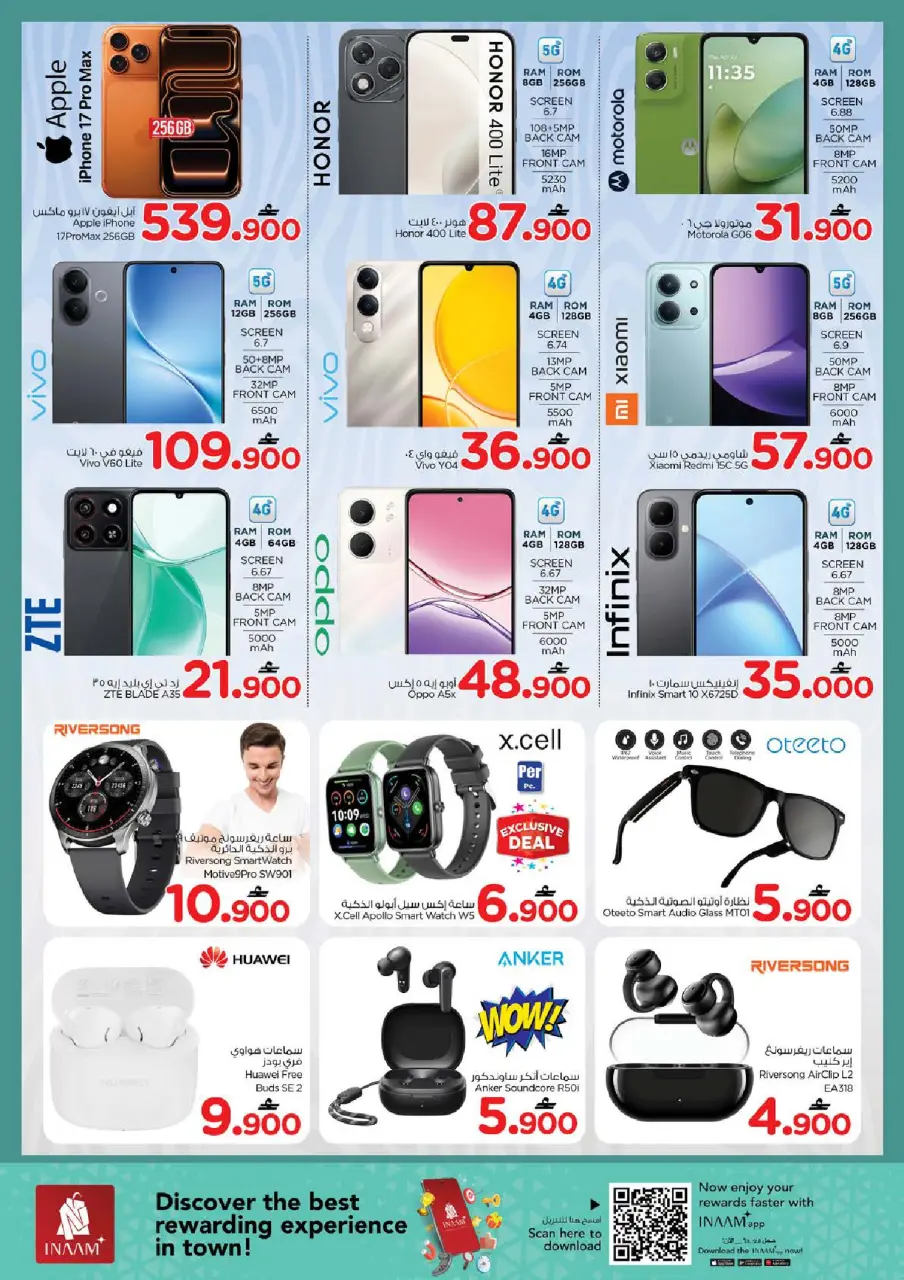Ofertas de Nesto  Muscat  de 22 a 27 diciembre Ofertas del Mega Día de Compras - Página 27