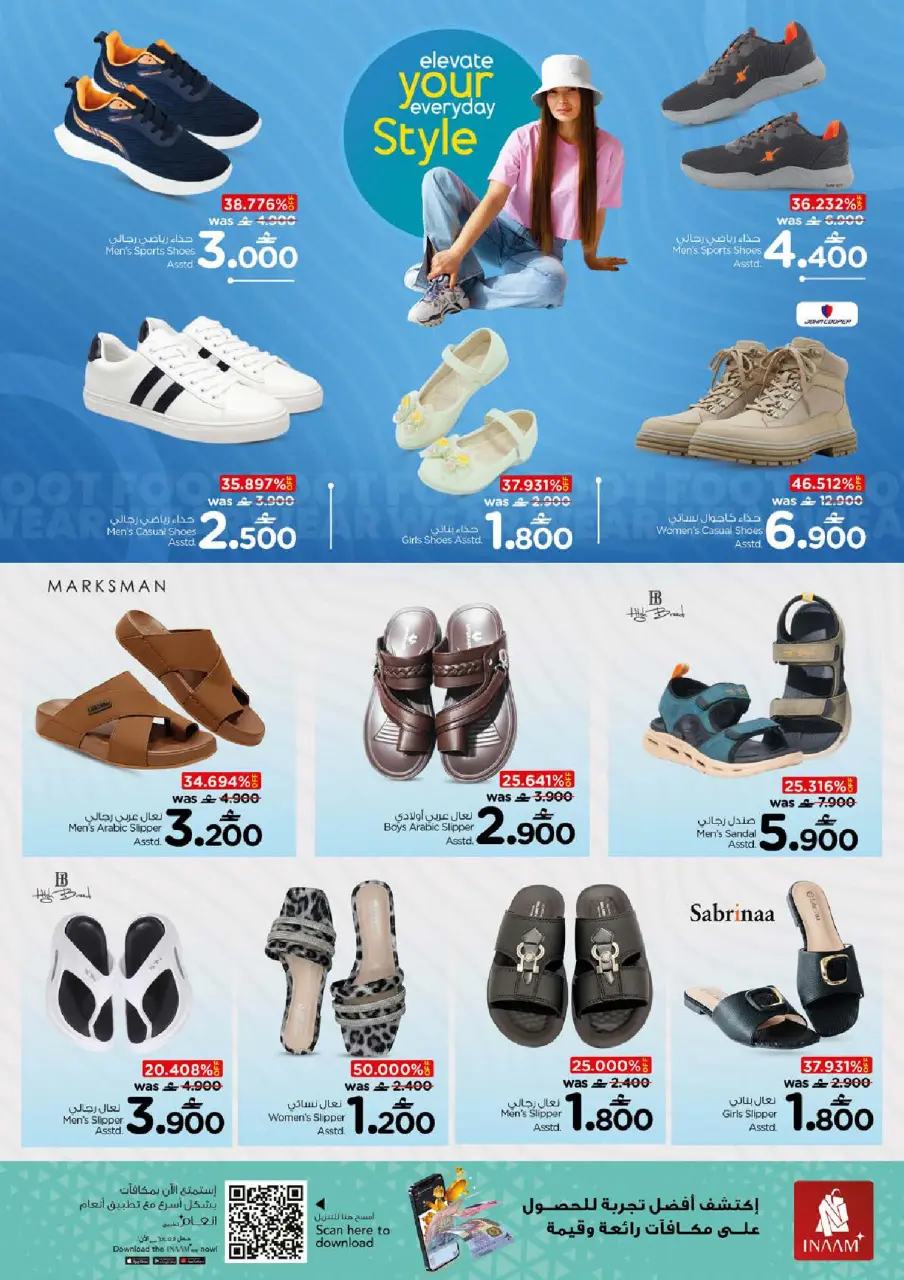 Ofertas de Nesto  Muscat  de 22 a 27 diciembre Ofertas del Mega Día de Compras - Página 35