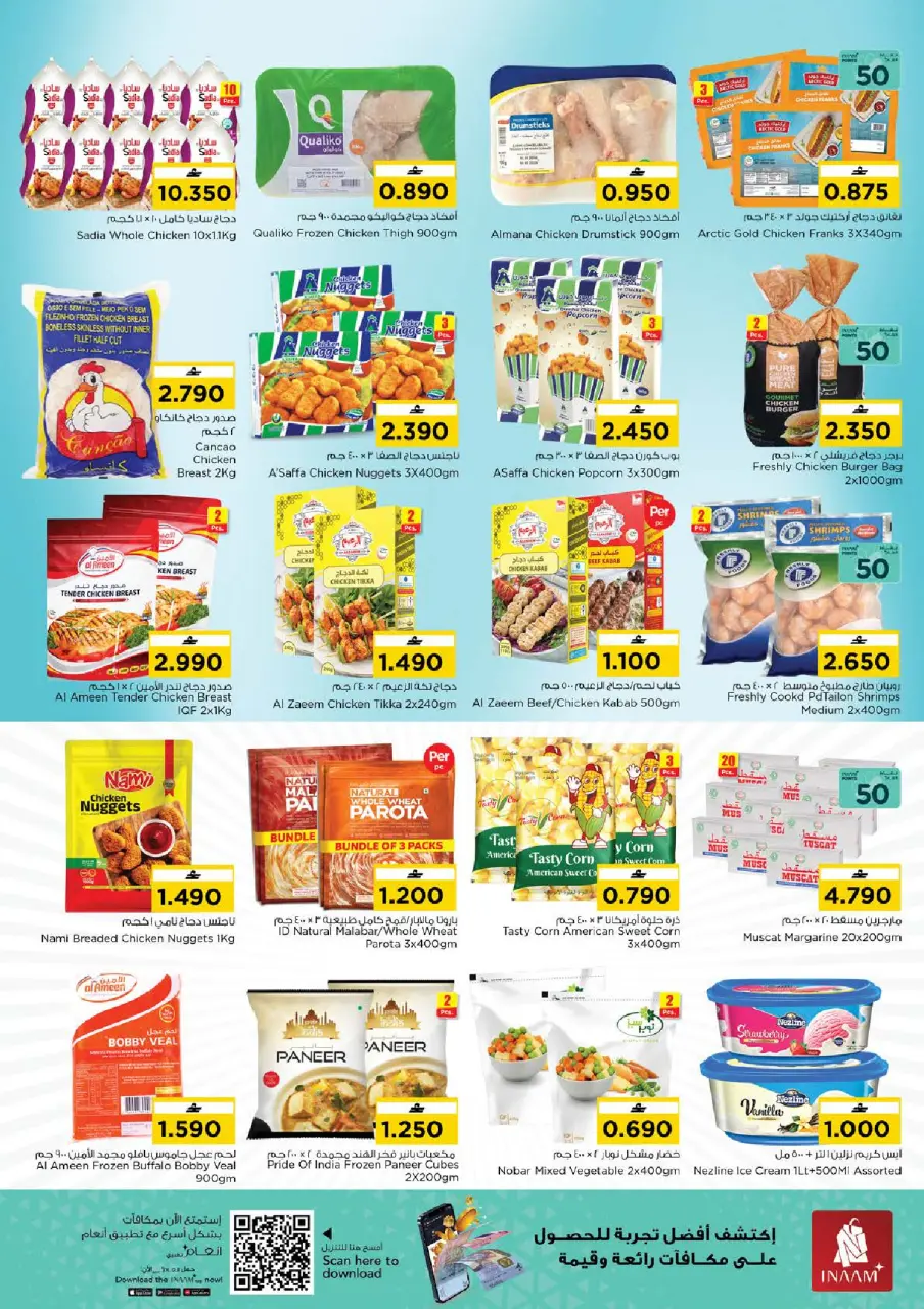 Ofertas de Nesto  Muscat  de 22 a 27 diciembre Ofertas del Mega Día de Compras - Página 5