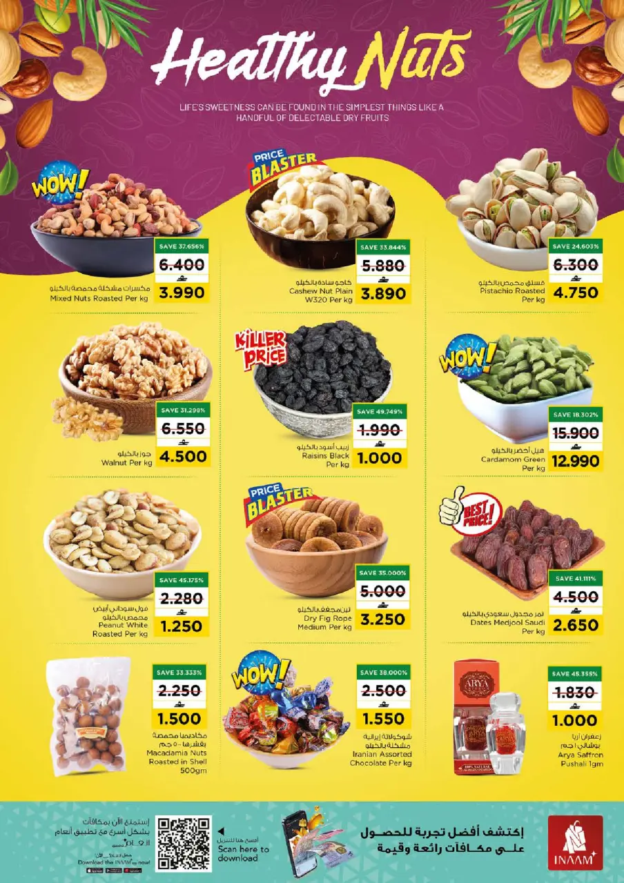Ofertas de Nesto  Muscat  de 22 a 27 diciembre Ofertas del Mega Día de Compras - Página 9